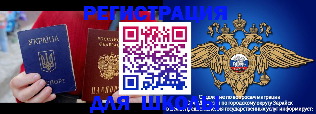 найти адрес прописки в Строителе